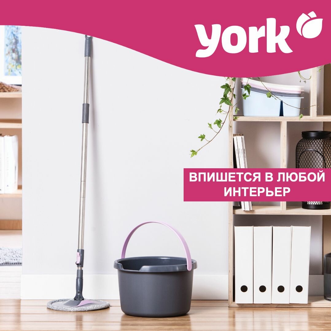 Комплект для уборки York Roll&Up (072830) - фото №18