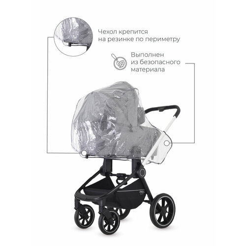 Дождевик для коляски на люльку плотный ПВХ Rant 530₽