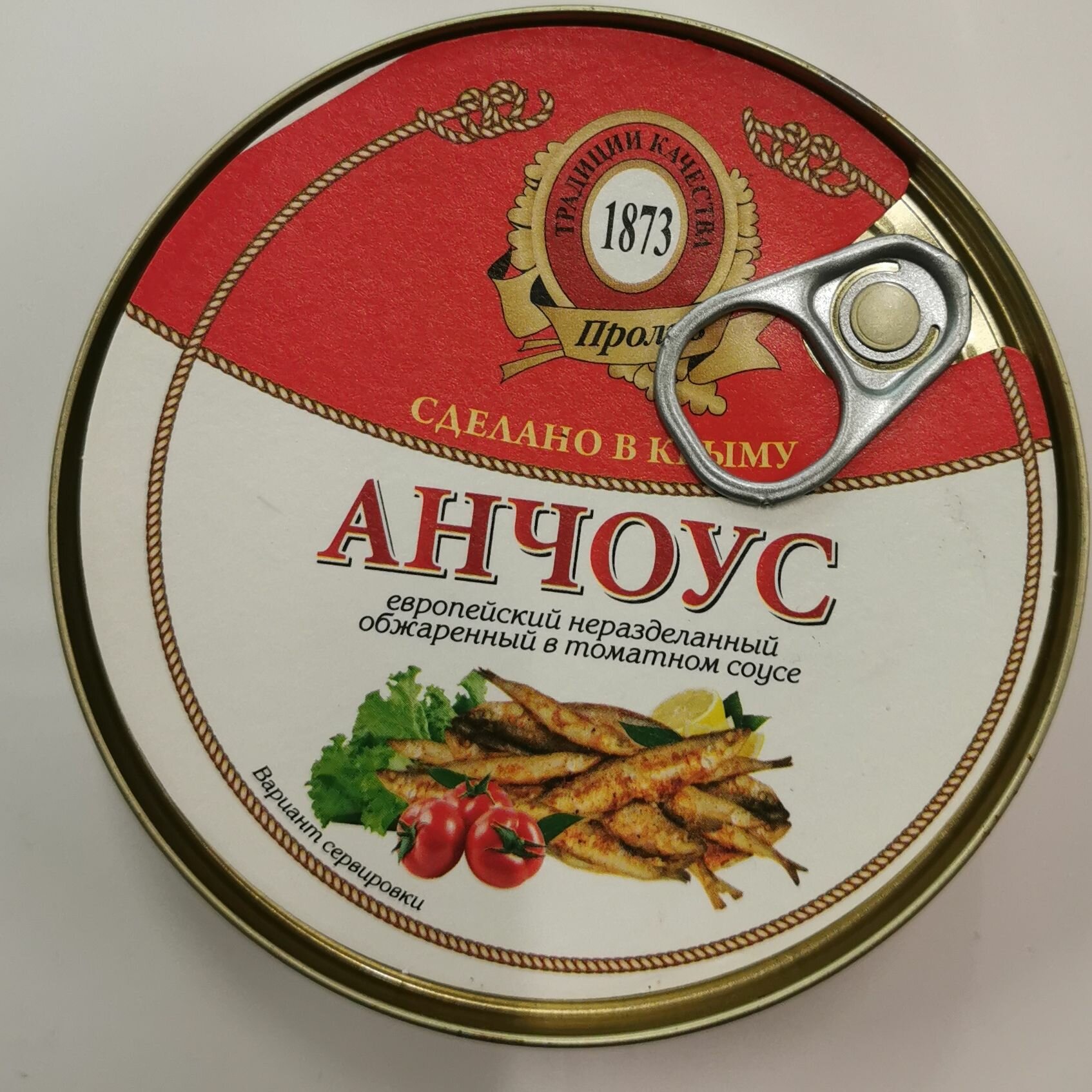 Анчоус европейский неразделанный обжаренный в томатном соусе