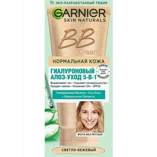 Garnier, BB Крем Гиалуроновый spf 20, светло-бежевый, 50 мл bb крем spf 20 garnier гиалуроновый алоэ уход 5 в 1 50 мл