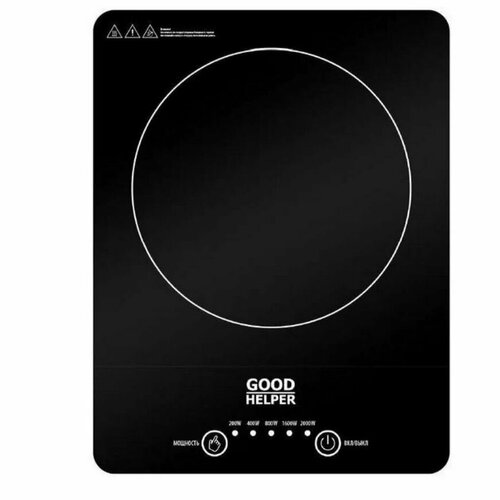 Плита настольная индукционная GOODHELPER ES-20W02 2399₽