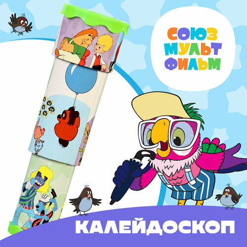 Калейдоскоп 