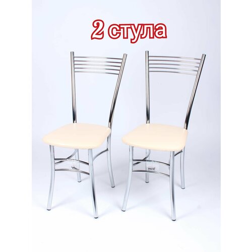 Стулья кухонные Рио 2 штуки экокожа металл хром цвет бежевый 6600₽