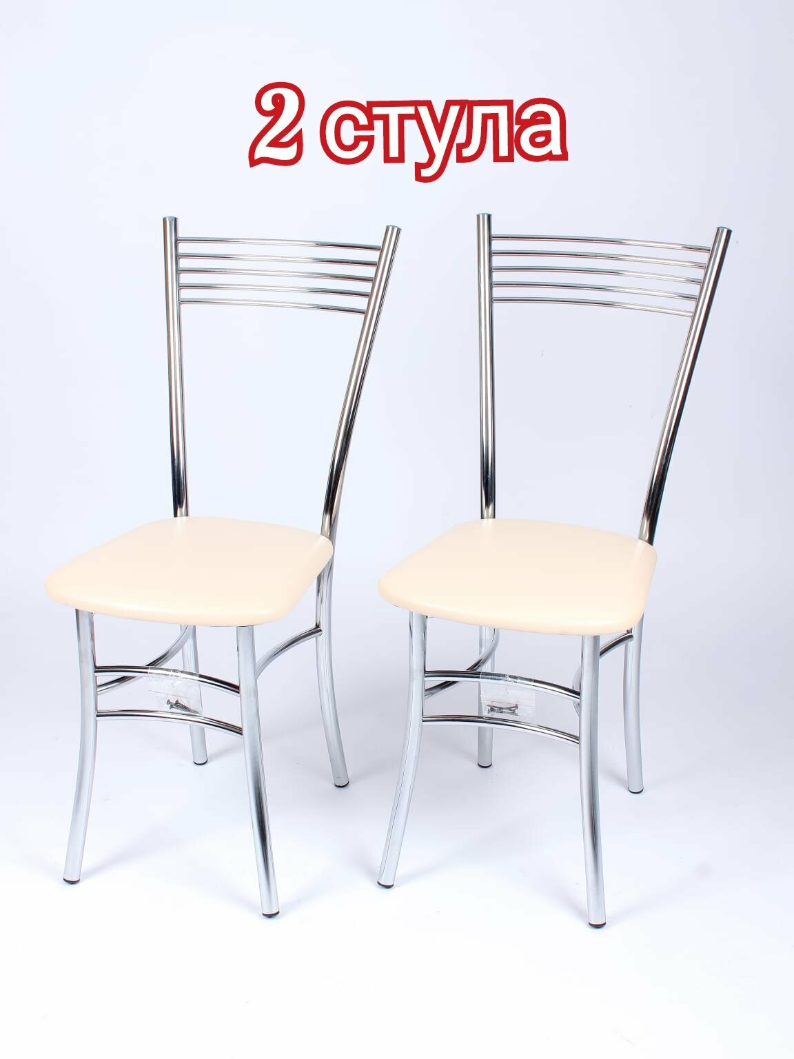 фото Стулья кухонные, Рио, 2 штуки, экокожа, металл хром, цвет бежевый