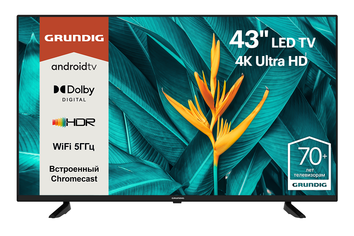 Телевизор Grundig 43 GFU 7800B Smart TV 43" 4K, черный