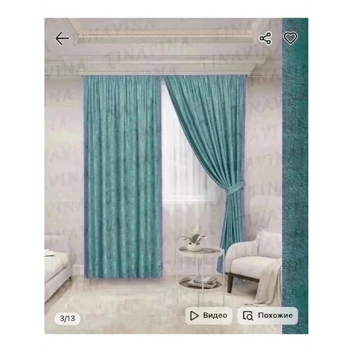 Шторы мрамор голубой 3240₽