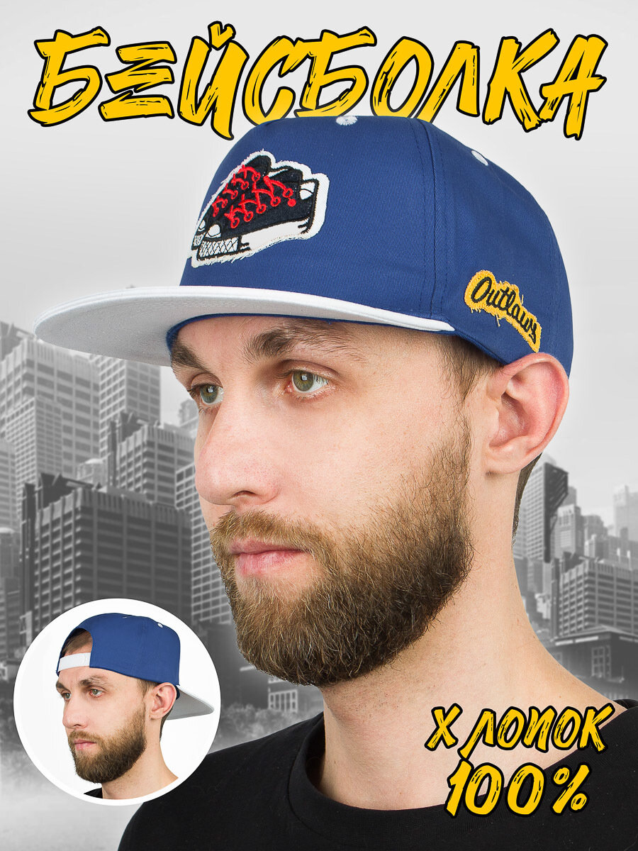 Бейсболка Kamukamu Бейсболка летняя с прямым козырьком Snapback с нашивкой Кеды цвет синий