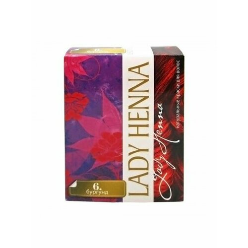 Lady Henna Краска для волос на основе Хны Бургунд 60г Индия 462₽