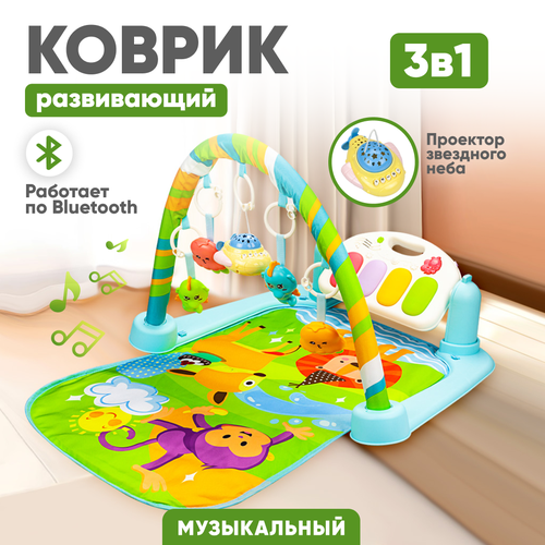 Развивающий коврик Solmax, с пианино, зеленый