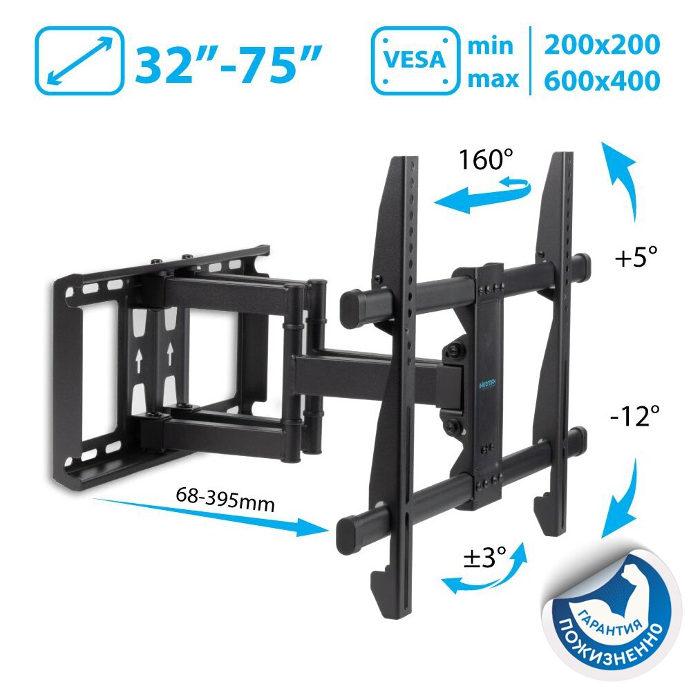 Кронштейн для телевизора Kromax GALACTIC-57 черный 32"-75" макс.60кг настенный поворотно-выдвижной и наклонный