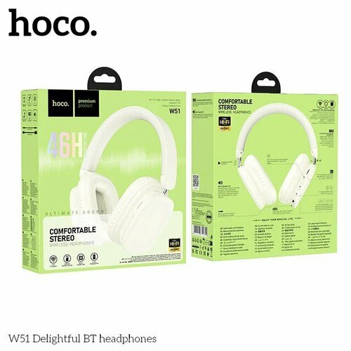 HOCO W51 Беспроводные Bluetooth-наушники с микрофоном и шумоподавлением белый 2500₽