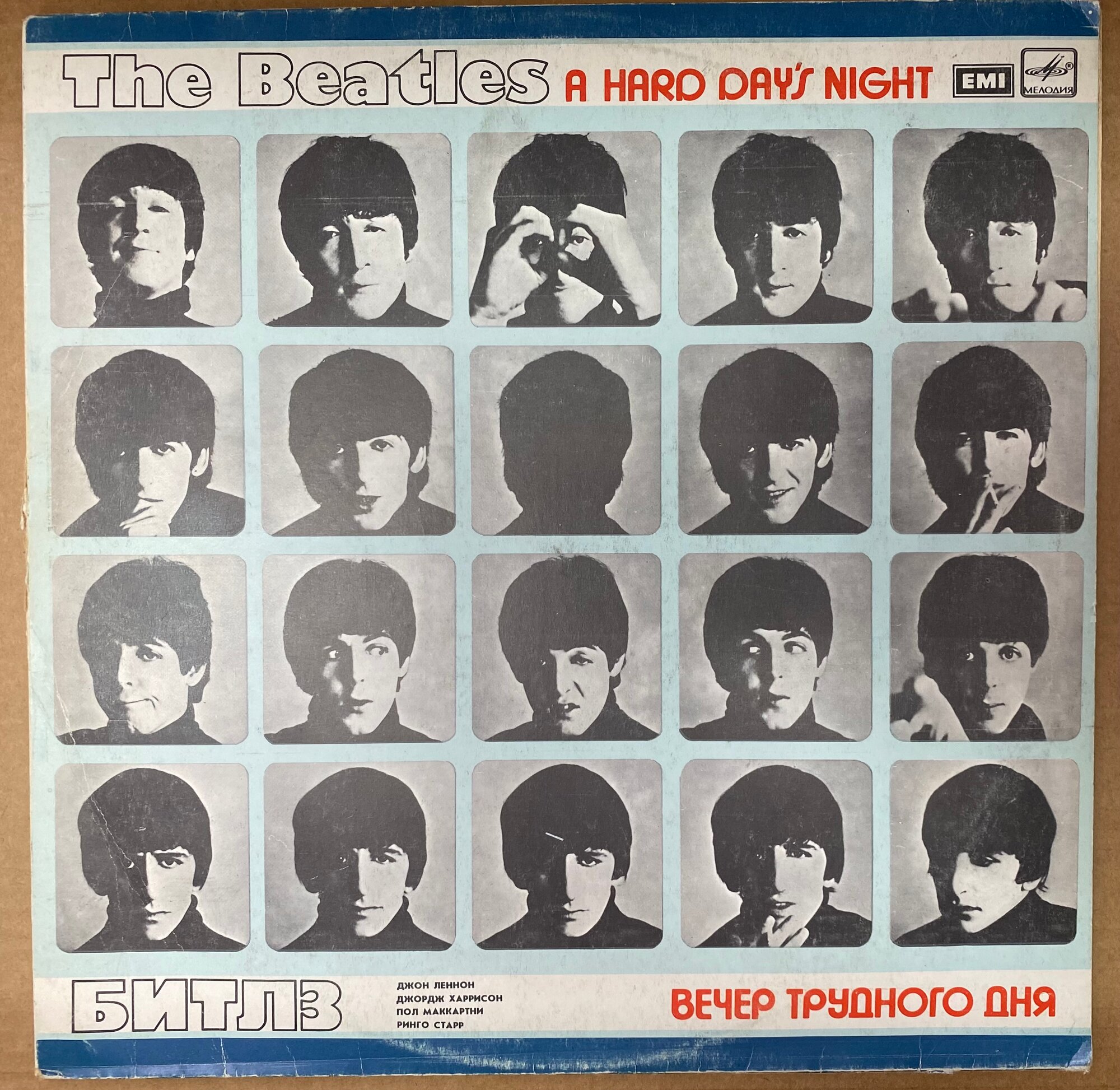 Виниловая пластинка The Beatles (битлз)- A hard day's night - Вечер трудного дня (LP)