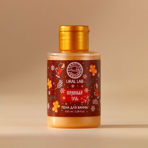 URAL LAB Пена для ванны с ароматом пряный эль 100 мл 151₽