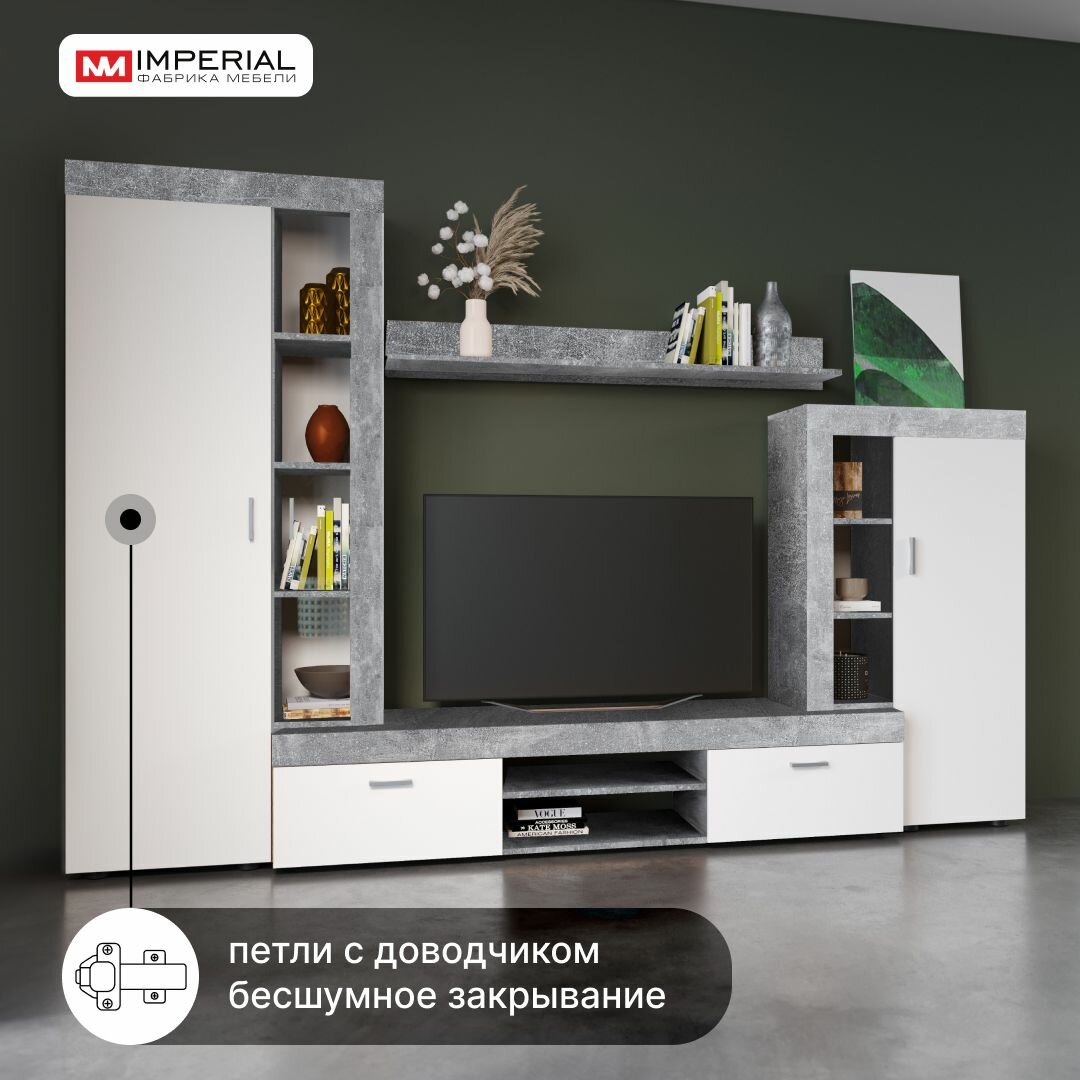 фото Стенка для гостиной Орфей с доводчиками и дополнительными полками Мебель для гостиной Ателье светлый/белый 272х40х185см