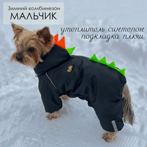 Изображение товара Комбинезон, одежда для собак мелких и средних пород, пуховик для животных Дино