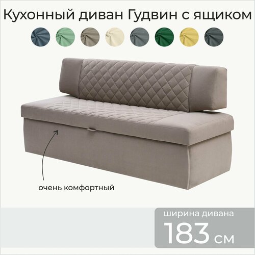 Кухонный диван Гудвин 183х64х83 см. Мелисса 07, Светло-коричневый, Велюр, прямой диван с ящиком для хранения.