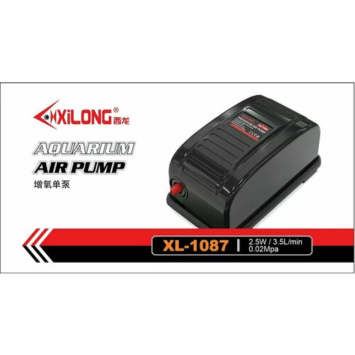 Компрессор Xilong XL-1087 25W 35 lmin 498₽