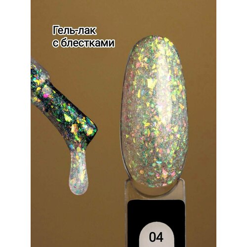 Гель-лак прозрачный с блестками 5 мл 300₽