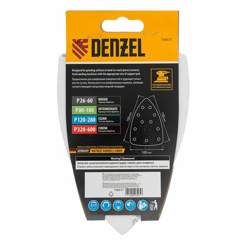 Треугольник абразивный на ворc подложке под липучку перф P 40 150х150х100 мм 5 шт Denzel 599₽
