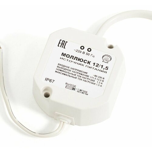 AT-1215 Источник стабилизированного питания 2450₽