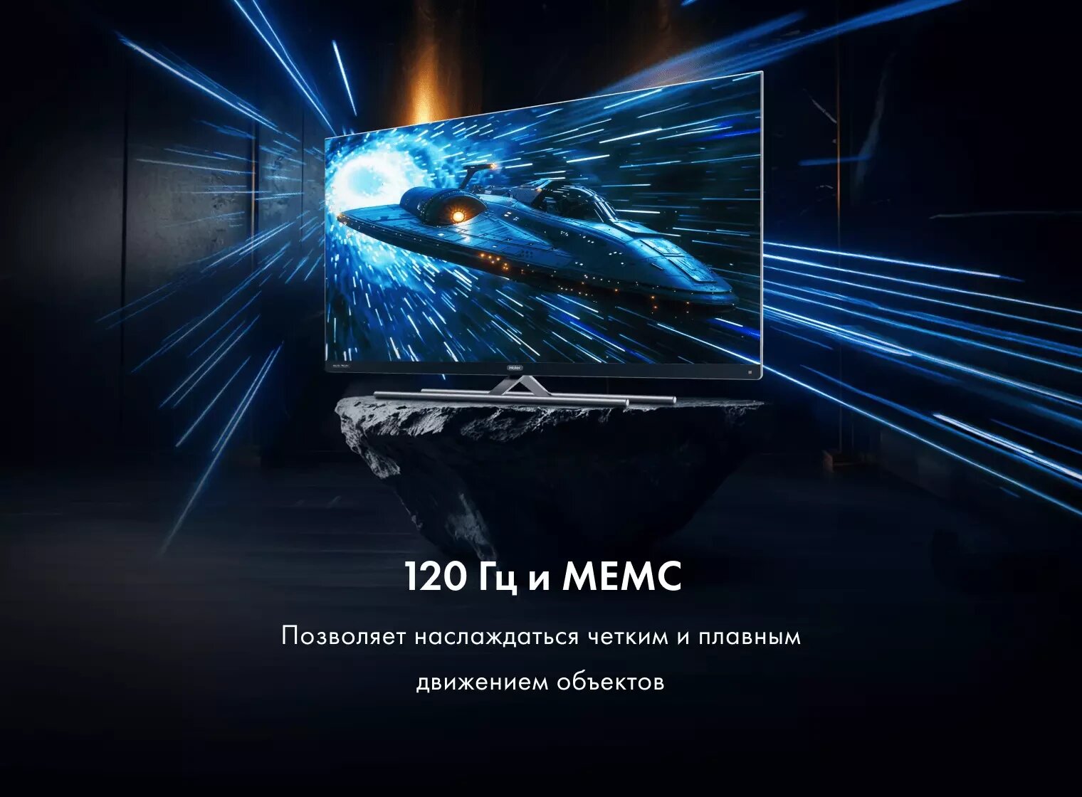 4K (Ultra HD) Smart телевизор Haier - фото №20