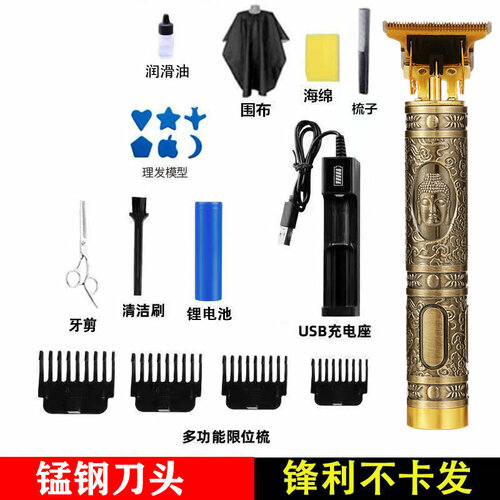 Электрическая стрижка волос T9 с масляной головкой двойные литиевые батареи станция подзарядки включает стальные зубные ножницы 64700₽