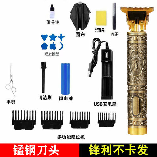 Электрическая машинка для стрижки T9 с масляной головкой двойные литиевые батареи подзарядная станция для головы Будды и стальные плоские ножницы 64700₽