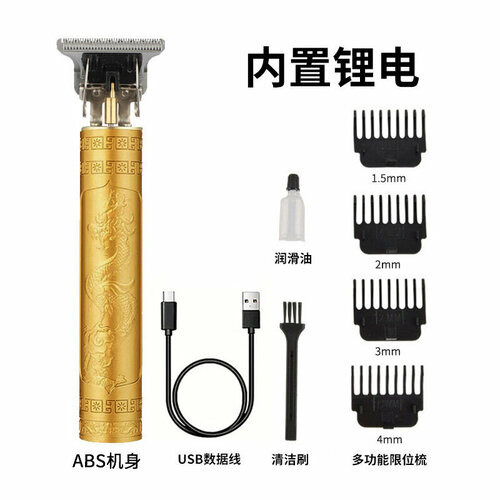 Электрическая машинка для стрижки волос T9 B2 с дизайном Золотого дракона и Феникса 48100₽