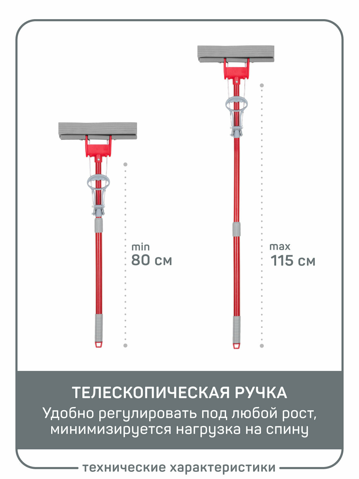Швабра Master House отжимная модель БугиВуги губка ПВА телескопическая — фото 1