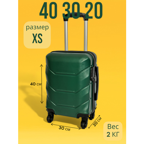 фото Чемодан , 24 л, размер xs, зеленый жизнь в путешествии