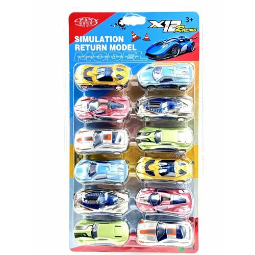 Набор гоночные машины металлические 12 шт 899₽