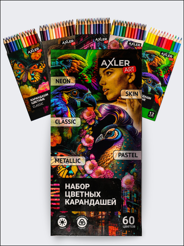 Карандаши цветные AXLER Art для рисования, мягкие художественные ...