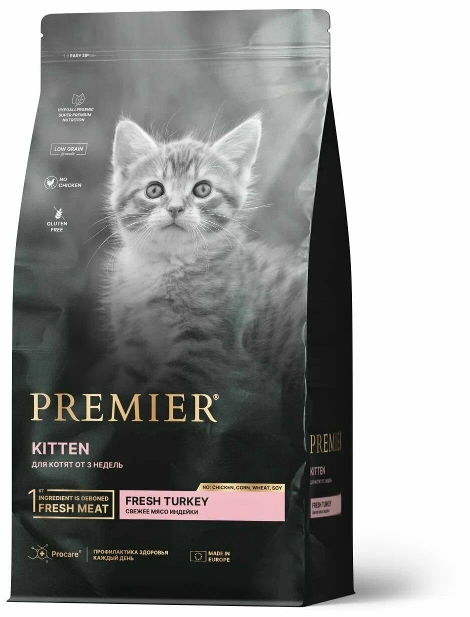 Сухой корм PREMIER для котят. Индейка. 2кг