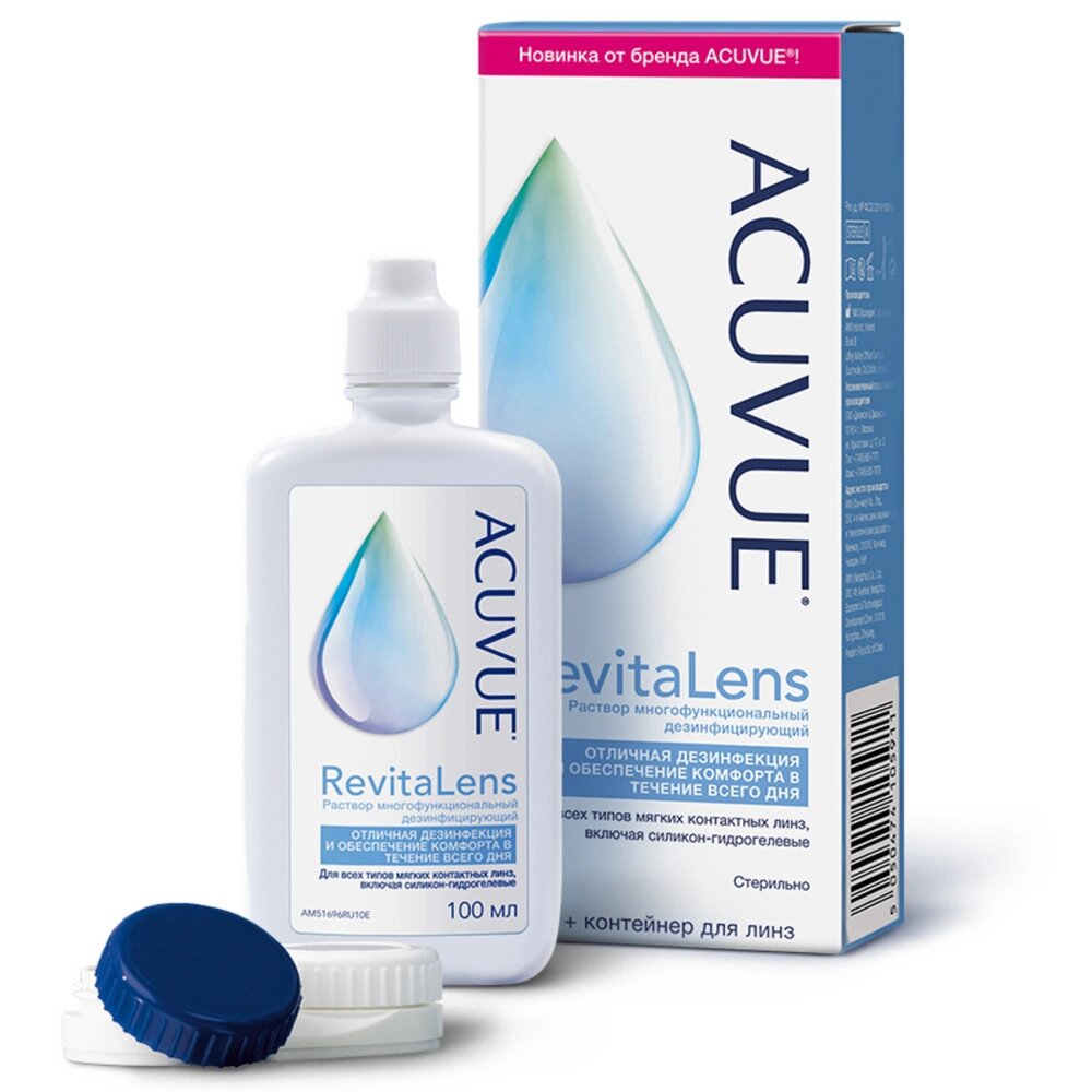 Acuvue revitalens раствор многофункциональный дезинфицирующий с контейнером для линз 100 мл