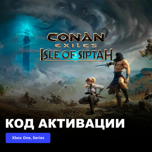 Игра Conan Exiles - Isle of Siptah Edition Xbox One Xbox Series XS электронный ключ Турция 1089₽