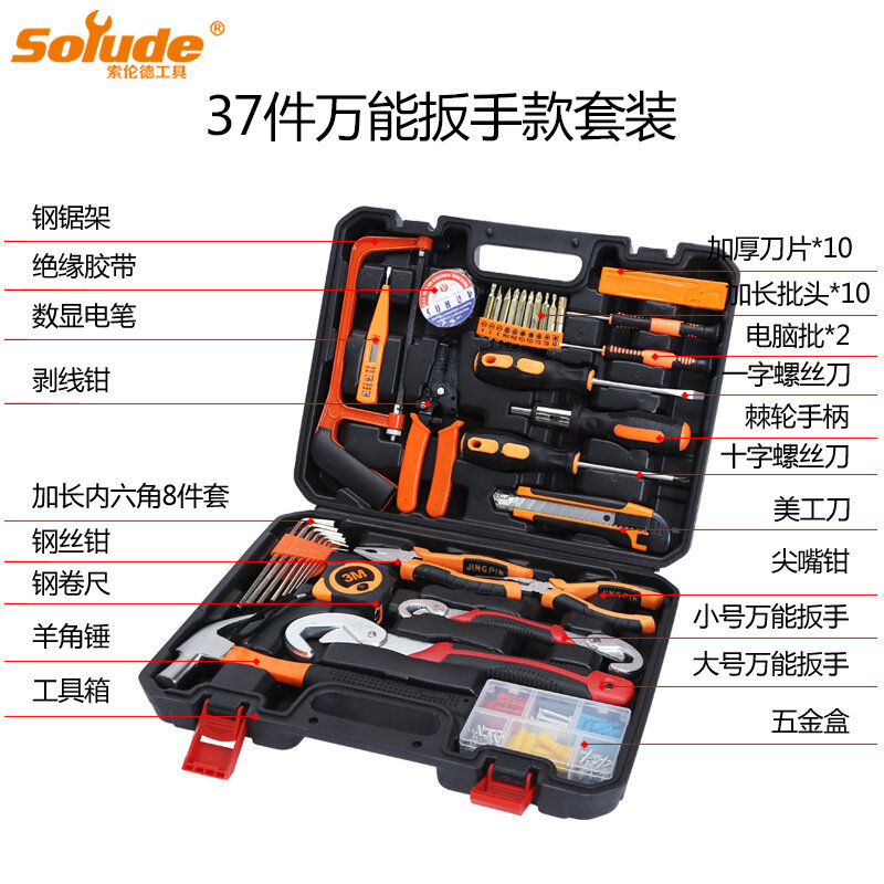 фото Набор инструментов Solander, 38 предметов, углеродистая сталь