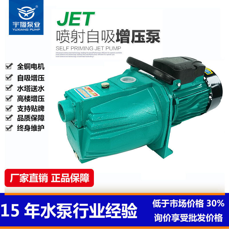 фото Насос скважинный, 4.5м³/час, 1.5кВт, 40м