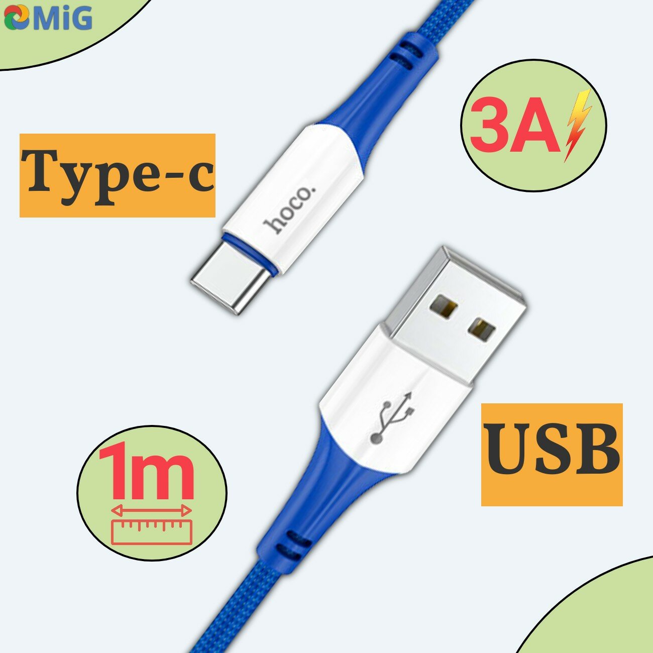 Кабель HOCO X70 Ferry USB-A на Type-C, 3A, 1 метр синий с белым, для быстрой зарядки гаджетов и передачи данных — фото 1