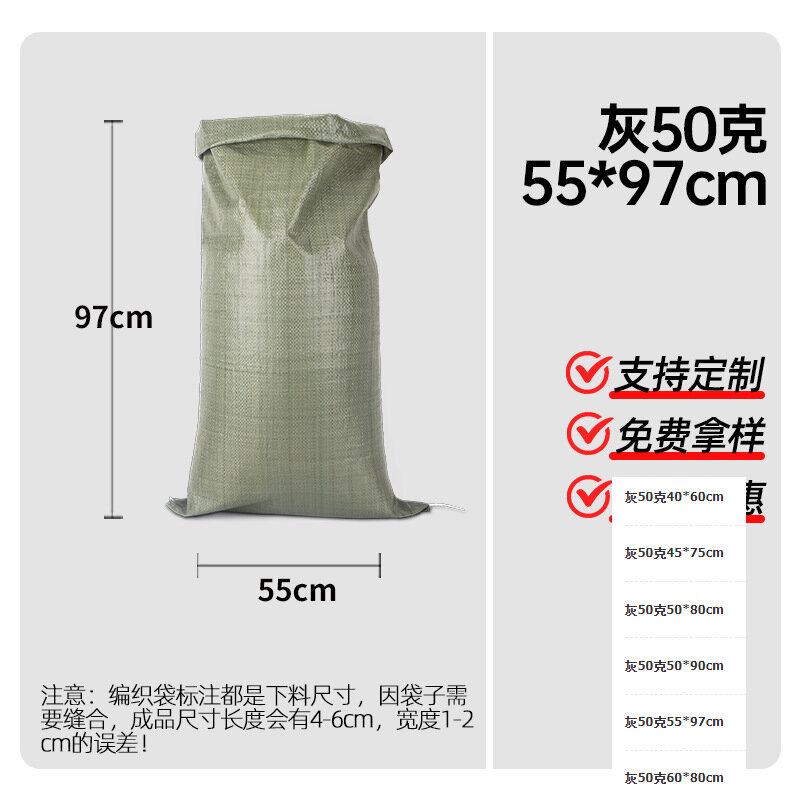 фото Мешки, полипропилен, водонепроницаемые, 38-150г