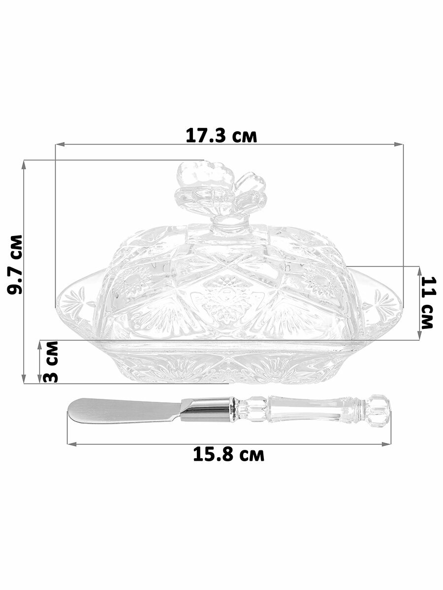 Масленка с ножом для сливочного масла Elan Gallery "Бабочка", 17,3х11х9,7 см, Масленица — фото 1