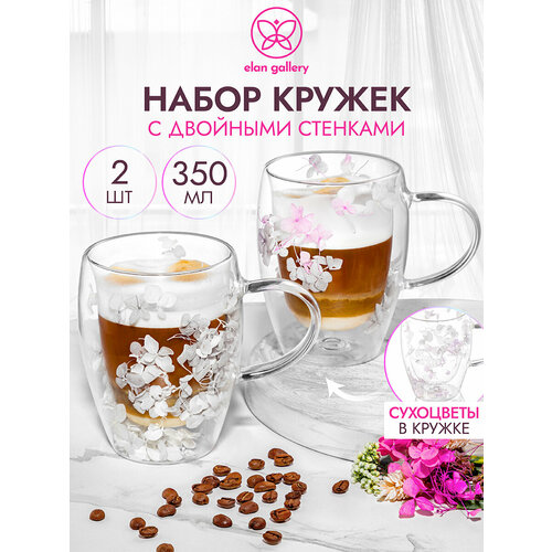 фото Кружка/ чашка для кофе/ чая 2 шт по 350 мл elan gallery crystal glass, с двойными стенками, с декором их сухоцветов розово-серых, набор