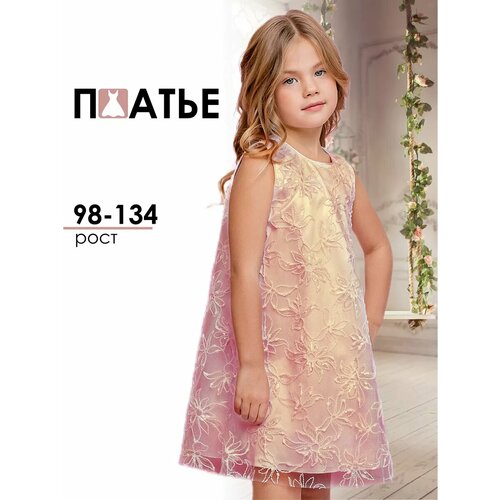 фото Платье batik утренник, размер 98-104, розовый, оранжевый