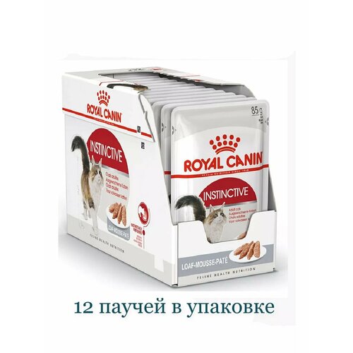 Влажный корм для кошек Royal Canin INSTINCTIVE LOAF, аппетитный паштет, 12 шт *85 гр