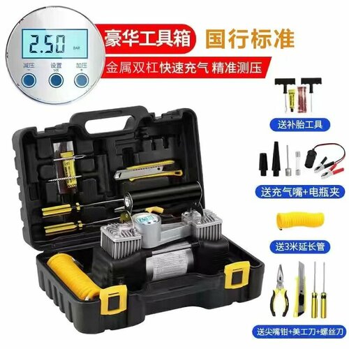 Насос воздушный, для авто, двойной, 60 цилиндров, цифровой дисплей