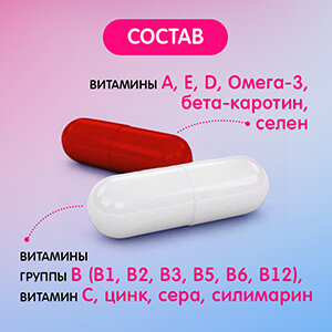 Витаминно-Минеральные Комплексы Лостерин витаминно-минеральный комплекс, капсулы № 120
