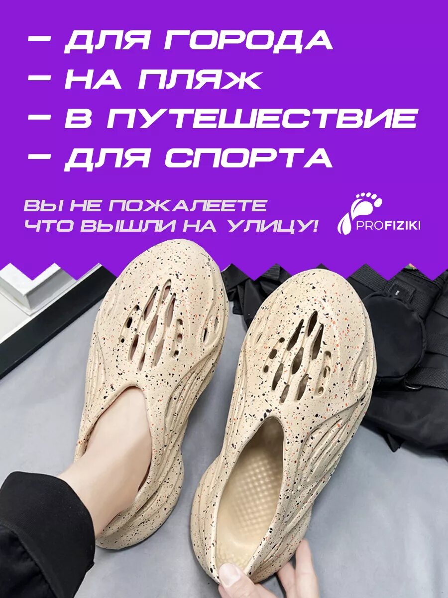 Шлёпанцы PROFIZIKI Базовый, размер 42, бежевый — фото 1