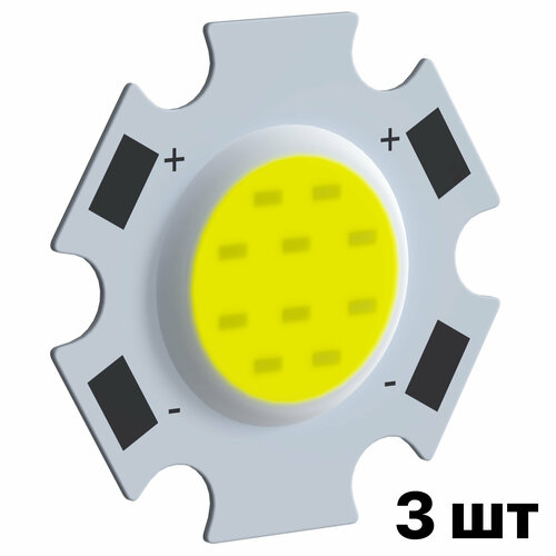 Светодиодный модуль светодиод COB матрица GSMIN РА70 9-11 В 3 Вт 240 мА 500 лм 20 мм 3 штуки теплый 3000К 250₽