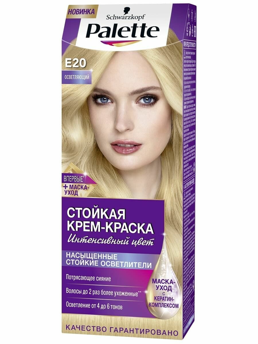 Палетт...