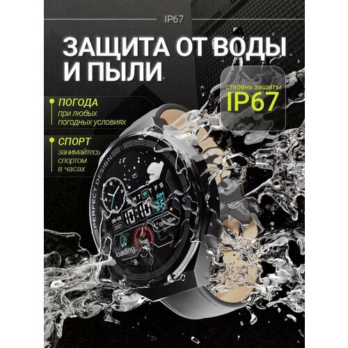 Умные часы 4750₽