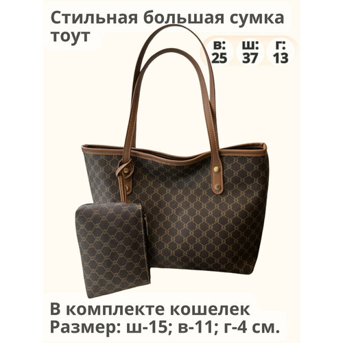 Сумка кросс-боди , каштановый